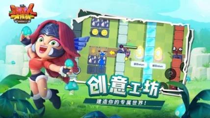 野蛮人大作战无敌版