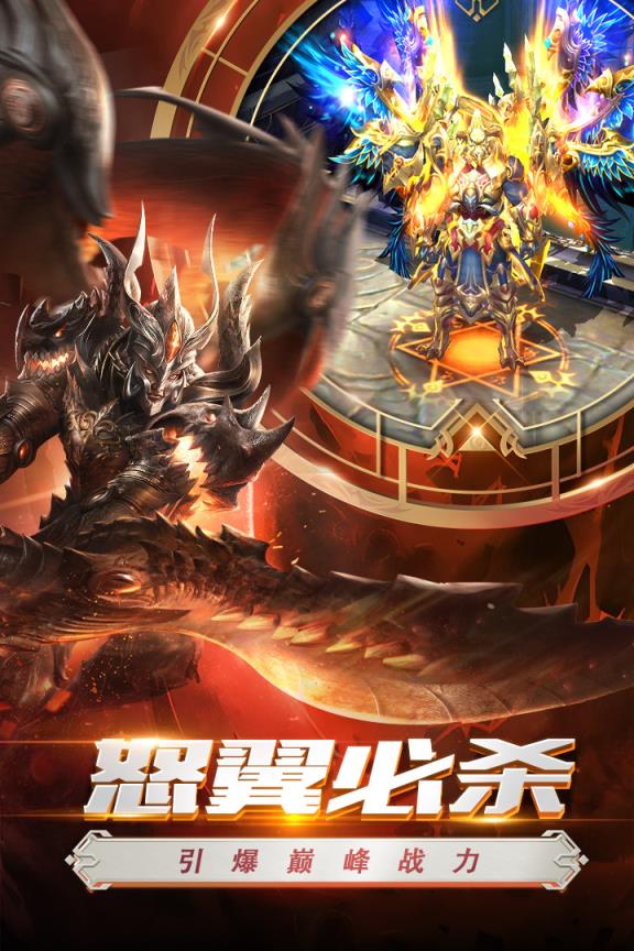 狂暴之翼折扣版