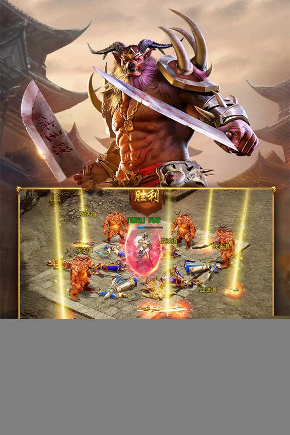 一刀传世无敌版