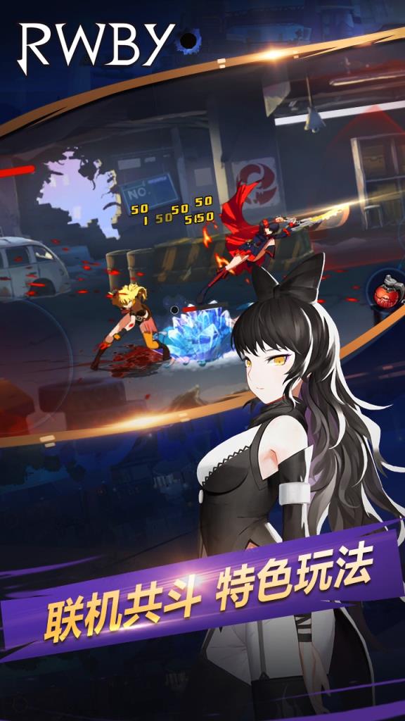 瑰雪黑阳应用宝版