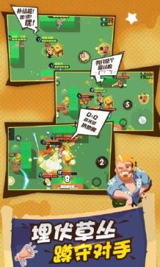 梦幻岛大冒险腾讯版