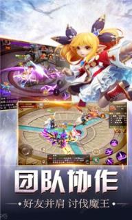 驯龙物语ol腾讯版