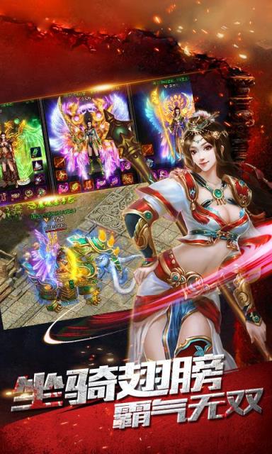 龙城乱世清风游戏版