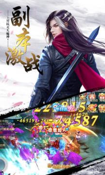 太古封魔录之雪鹰传腾讯版