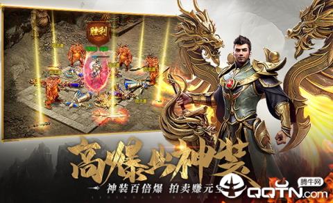 一刀传世微信版