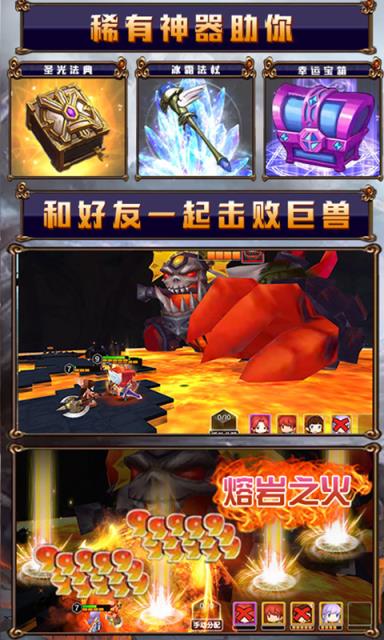 冒险2online飞升版