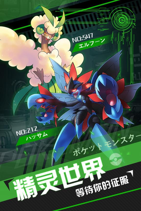 挂机吧小精灵华为版
