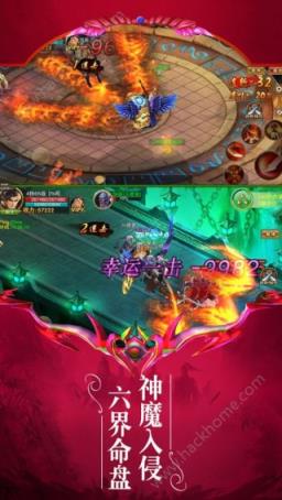 蜀山问道九游版