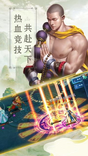 奇炫兰陵王华为版