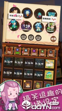 妖怪手账九游版