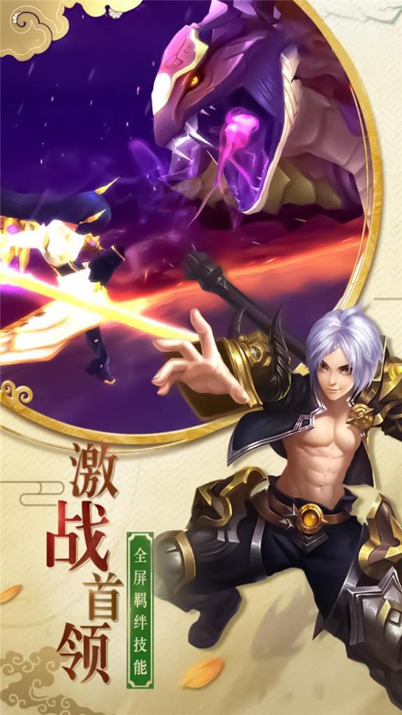 萌龙大作战果盘版