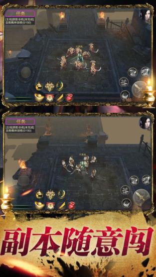 茅山封魔录bt版