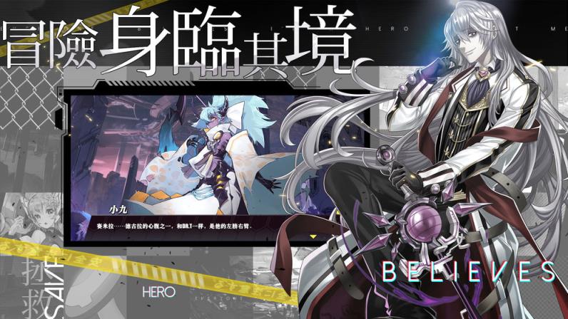 时逆手游体验服