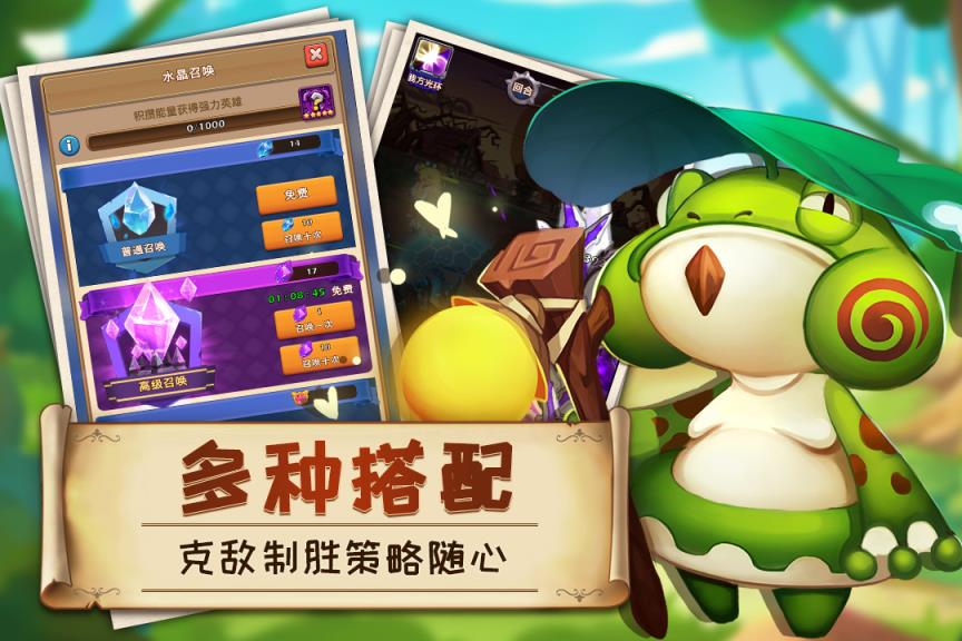 萌萌战争百度版