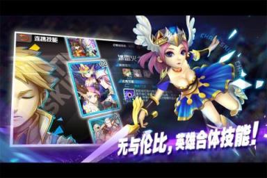 魔灵兵团星耀版