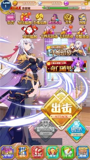 萌娘X战姬满v版