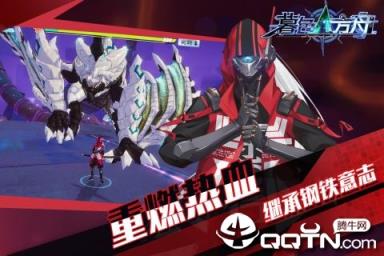 暮色方舟内购版