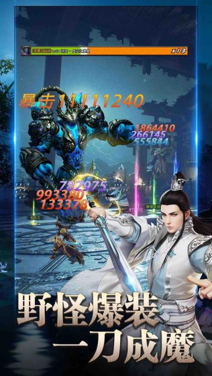 仙元传说九游版