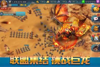 王者崛起九游版