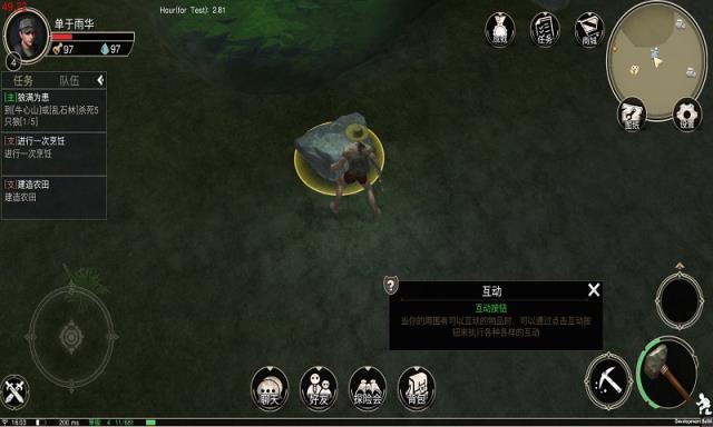 摸金寻龙传4399版