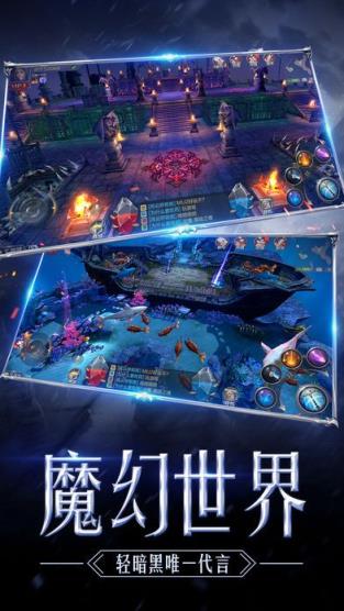 天使羽翼BT版