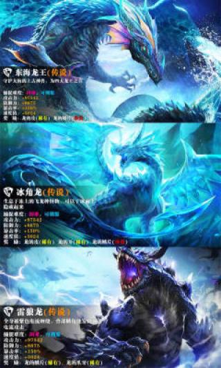 命运者之门BT版