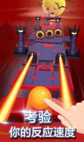 滚动的天空无限爱心版