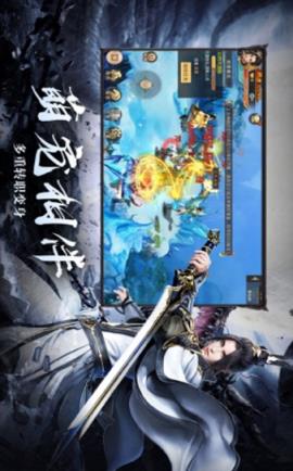 一念封神腾讯版