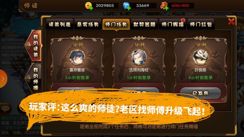 少年君王传单机版