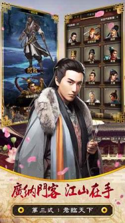 升官娶老婆BT版