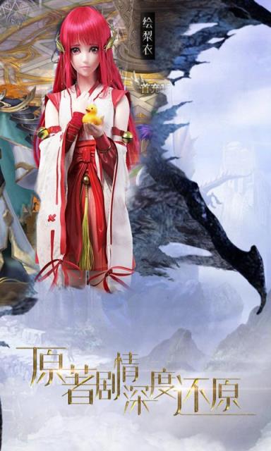 龙族亡者归来飞升版