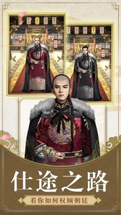 神州小县令腾讯版