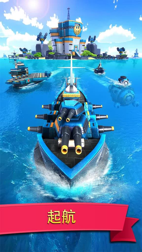 小岛大作战九游版