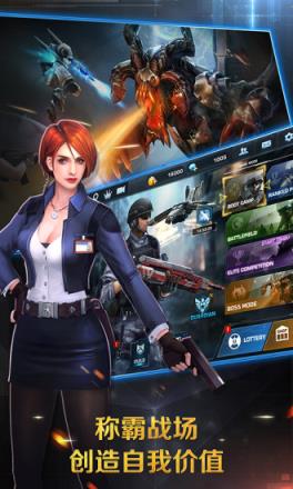 正义枪战腾讯版