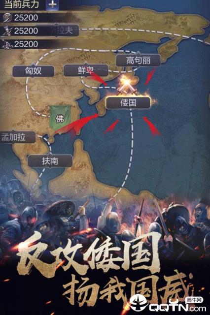 消灭倭寇内购版