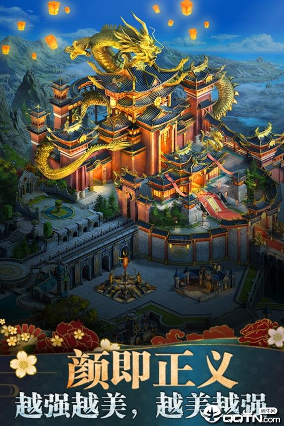 诸王黎明内购版