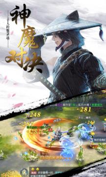 太古封魔录之雪鹰传腾讯版