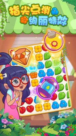 梦想花语修改版