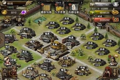 龙图霸业豪华版