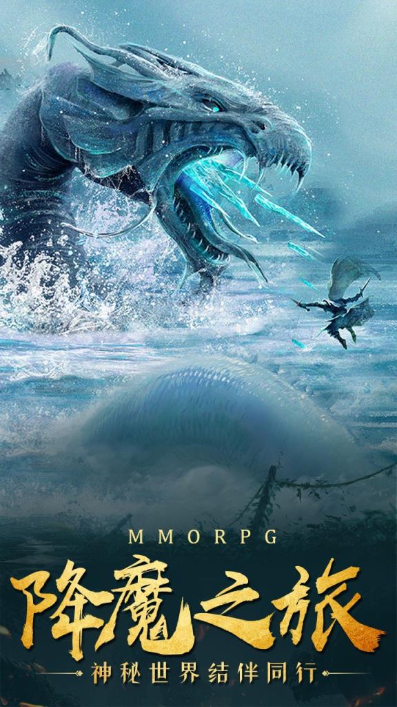 仙魔战记果盘版