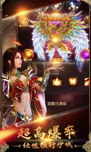 决战皇城之风爆远征BT版