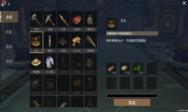 摸金寻龙传4399版