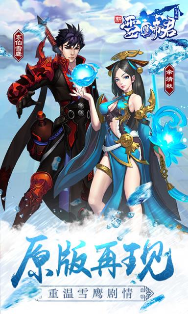 云中战姬九游版