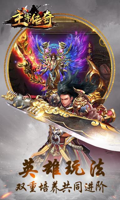 血战红名村bt版