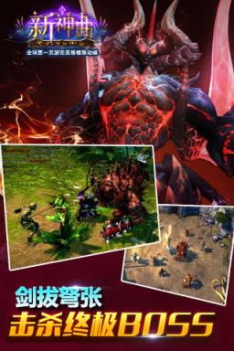 新神曲360无限钻石版