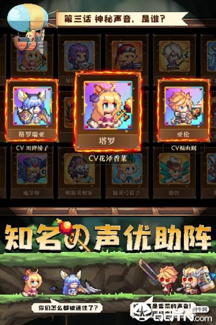 异次元大作战内购版