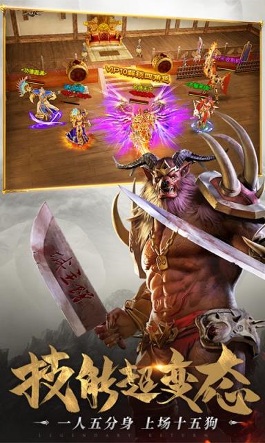一刀传世H5