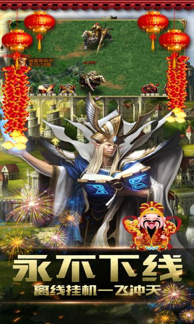 魔法无敌英雄门华为版