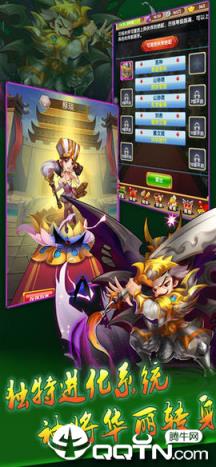 三国梦逍遥BT版