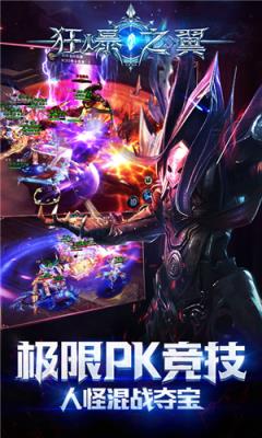 魔界战记之超变奇迹